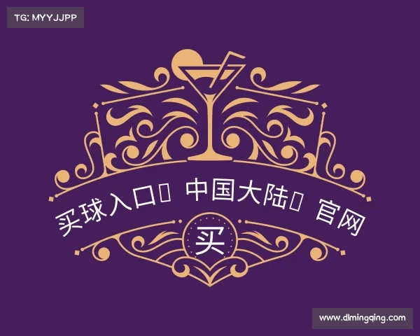 介绍买球入口（中国大陆）官网